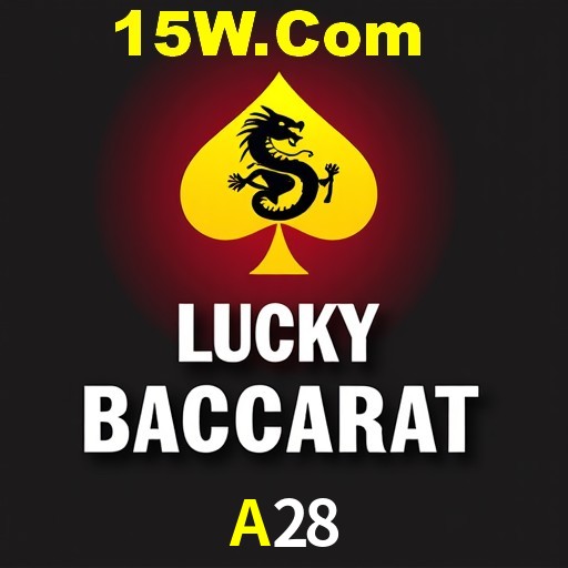 Exclusive Offers A28